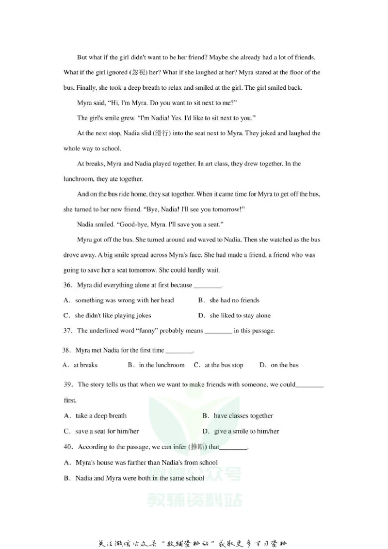 《2020辽宁丹东中考英语真题及答案_初高中资料库_初中资料库（转存避免链接过期失效）_初中英语》第6页预览