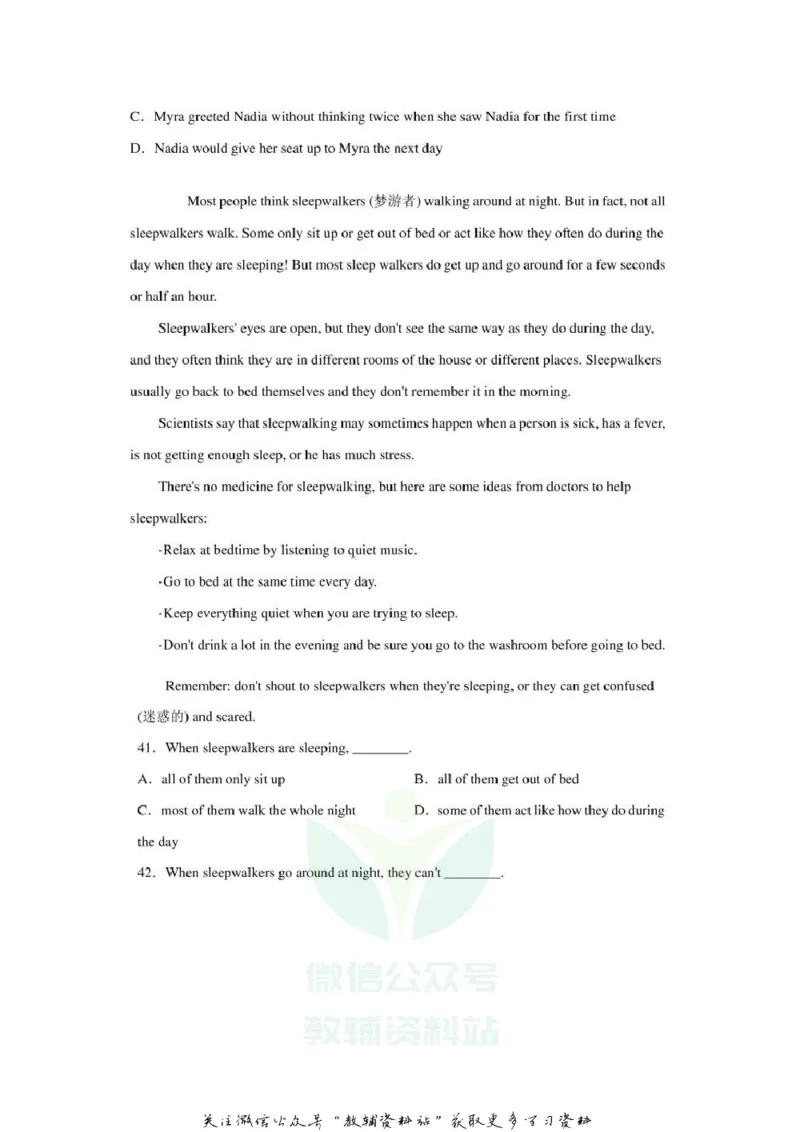 《2020辽宁丹东中考英语真题及答案_初高中资料库_初中资料库（转存避免链接过期失效）_初中英语》第7页预览
