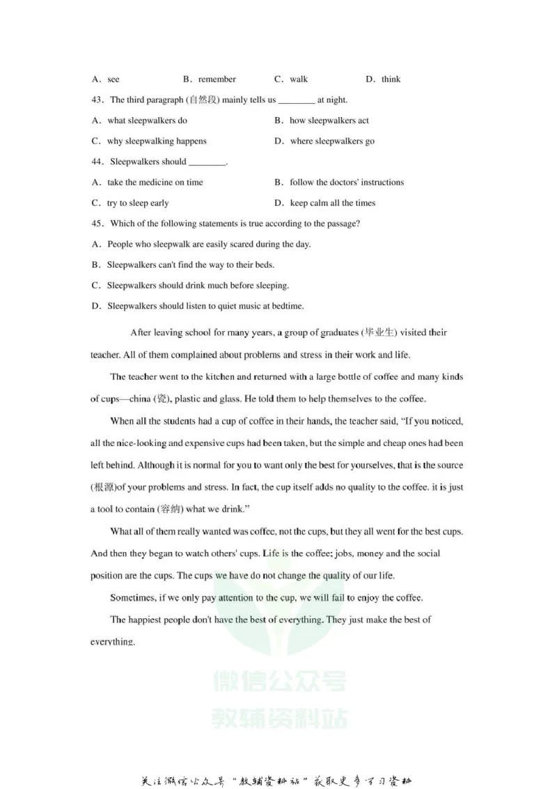 《2020辽宁丹东中考英语真题及答案_初高中资料库_初中资料库（转存避免链接过期失效）_初中英语》第8页预览