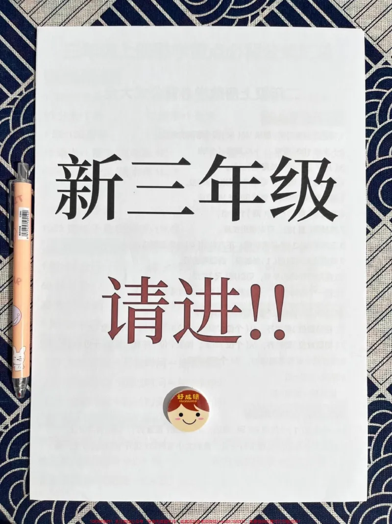 《三年级上册数学的重点学习公式已经为您汇总。好了!可以打印出来,让孩子们阅读并记忆这些重要公式。#必考考点#知识点总结#三年级数学#三年级上册数学#必背公式》第1页预览