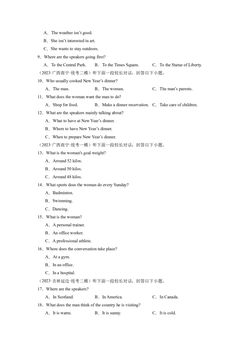 《2024年新高考英语一轮复习必刷十套卷（卷九）（原卷版）（新高考七省专用）_英语(2)_一轮复习_2024年_2024新高考英语一轮复习必刷试卷模拟考试卷含答题卡_新高考七省通用(10)份》第2页预览