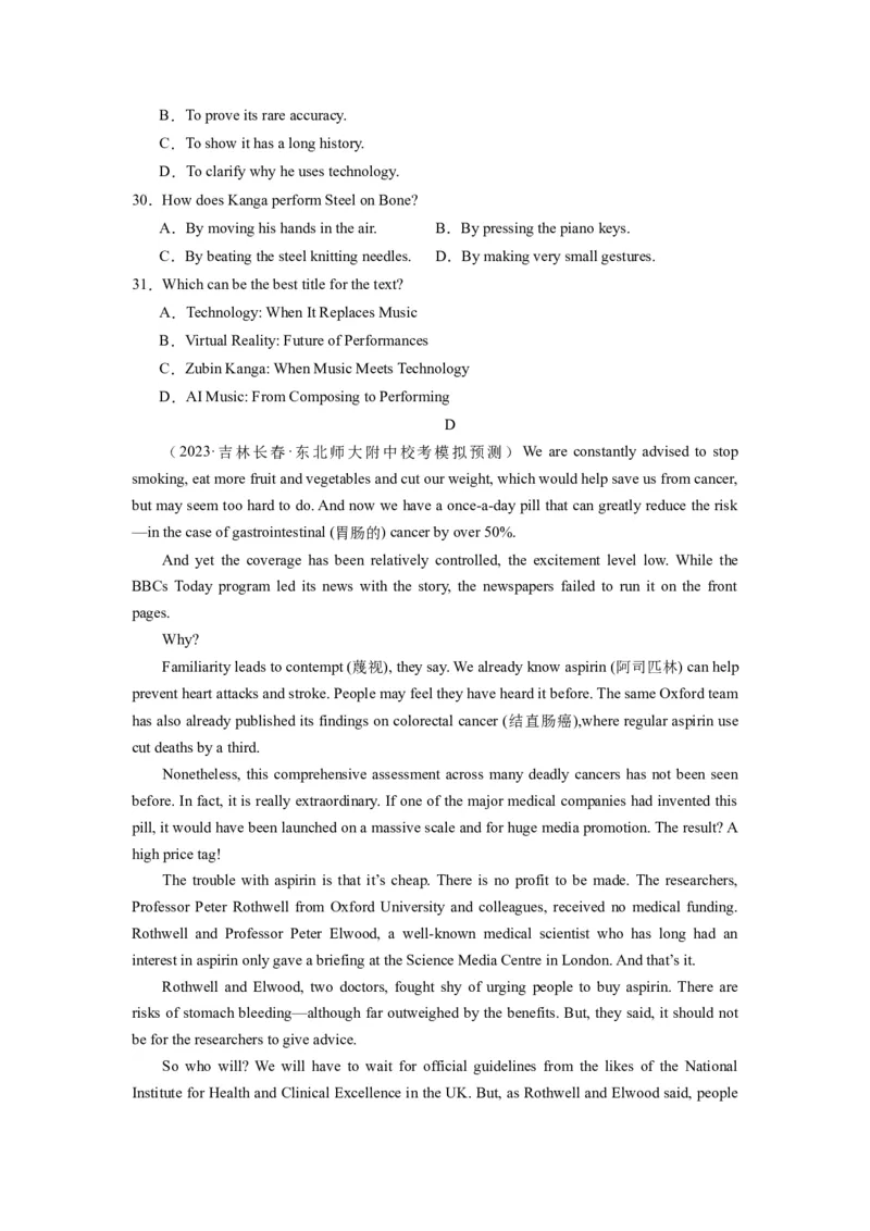 《2024年新高考英语一轮复习必刷十套卷（卷九）（原卷版）（新高考七省专用）_英语(2)_一轮复习_2024年_2024新高考英语一轮复习必刷试卷模拟考试卷含答题卡_新高考七省通用(10)份》第6页预览