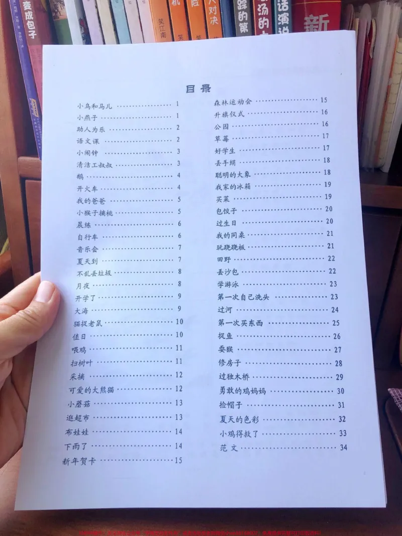 《一年级看图写话提升训练。每天带孩子练习一篇,提升写作技能。#一年级#每天学习一点点#暑假#语文#写作》第3页预览