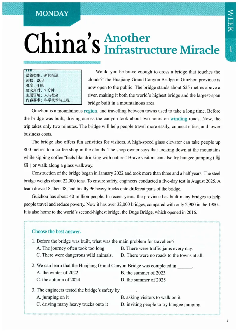 《初中时文阅读提分训练3+X第3辑中考_2026秋初中教辅合集_SSP时文阅读提分训练3+X（2027小升初+初中全套）第三辑_2027时文阅读提分训练3+X（第3辑）9年级＆中考》第10页预览