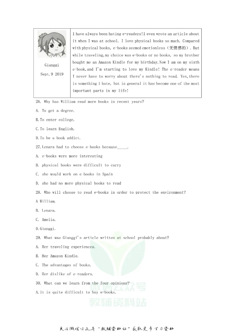 《2020山东省烟台市中考英语真题及答案_初高中资料库_初中资料库（转存避免链接过期失效）_初中英语》第2页预览