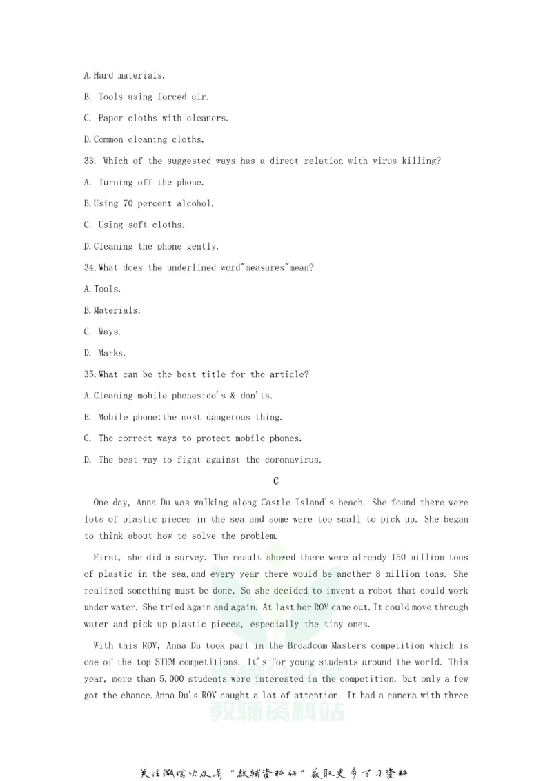《2020山东省烟台市中考英语真题及答案_初高中资料库_初中资料库（转存避免链接过期失效）_初中英语》第4页预览
