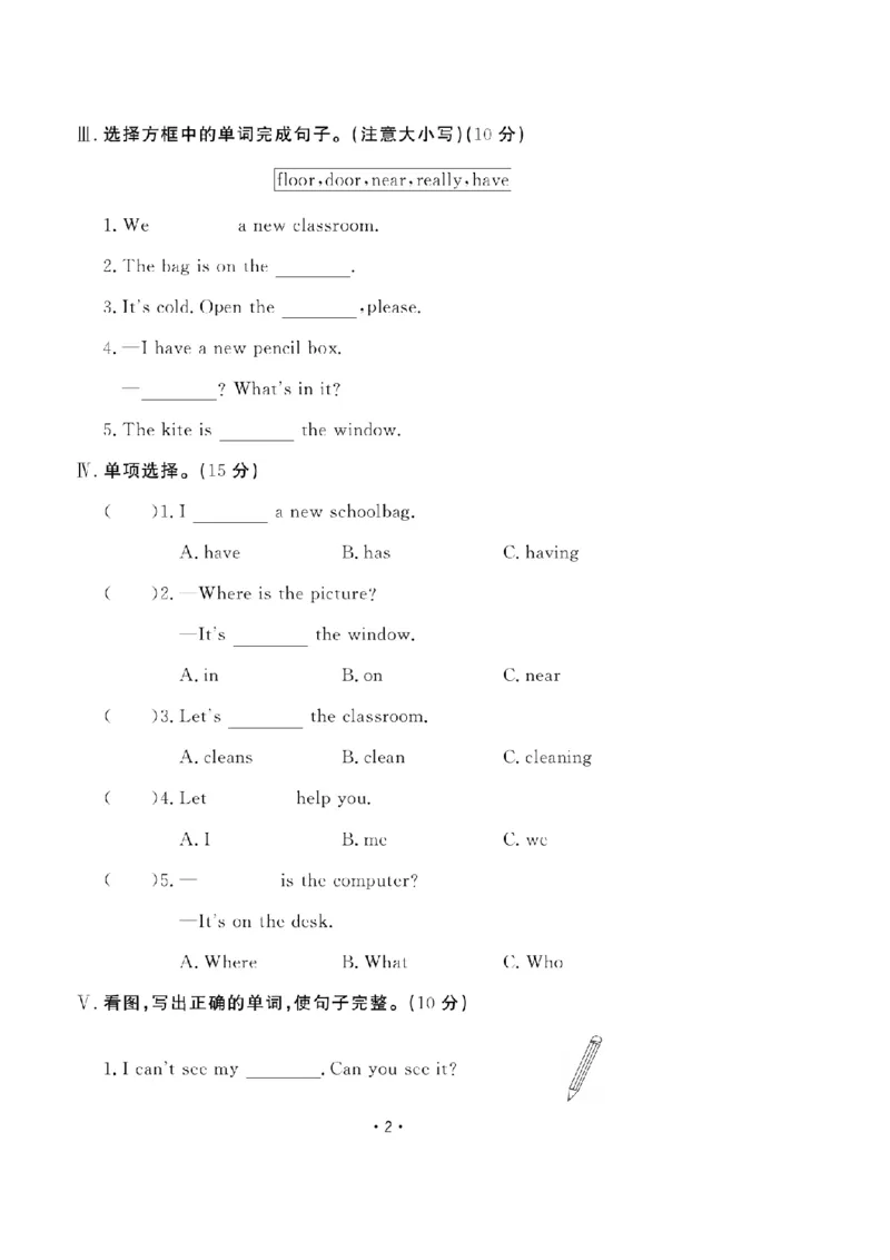 《四（上）英语试卷人教PEP打印版（成套）_4年级上册同步教辅_4上-英语_四上英语人教PEP版试卷》第4页预览