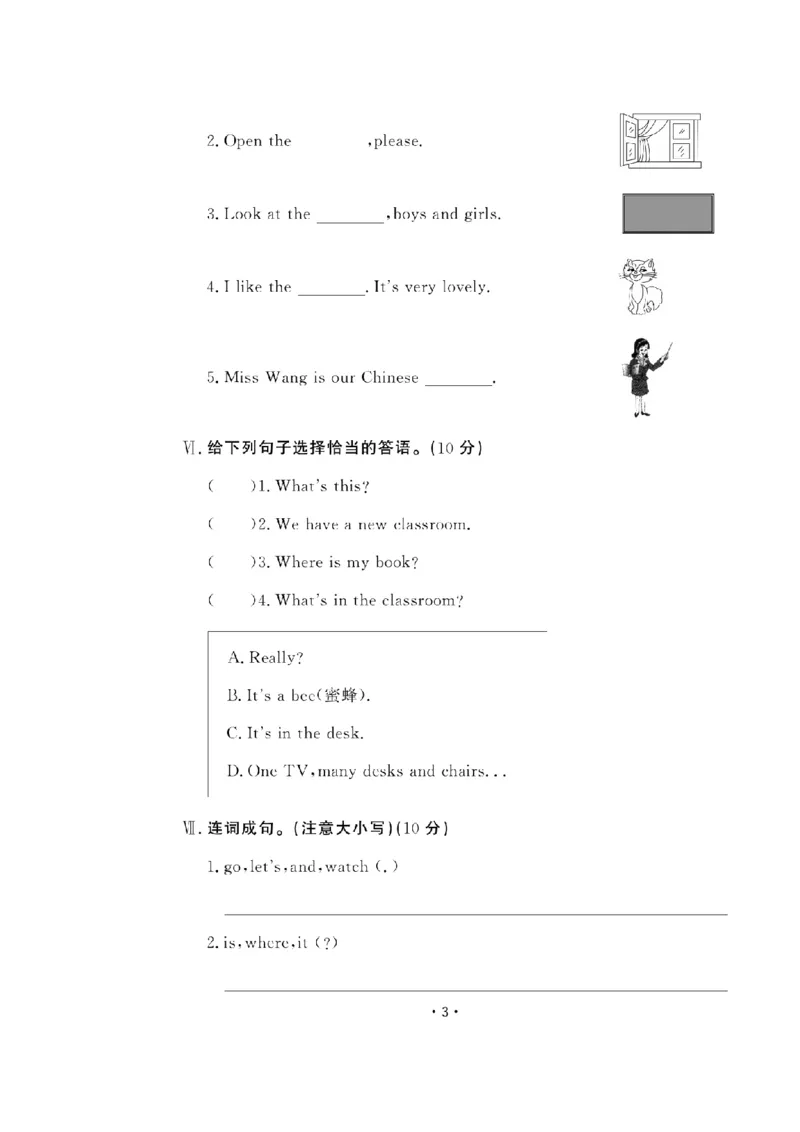 《四（上）英语试卷人教PEP打印版（成套）_4年级上册同步教辅_4上-英语_四上英语人教PEP版试卷》第5页预览