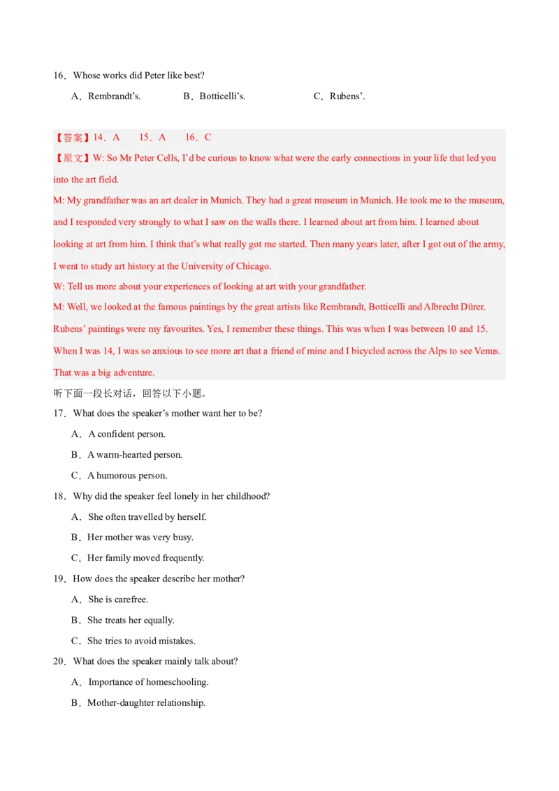 《2026年高考英语第二次模拟考试（安徽专用）(教师版)_高考一二三轮复习_英语_2027年高考英语专项更新中_142027届高考英语第二次模拟考试练习卷》第5页预览