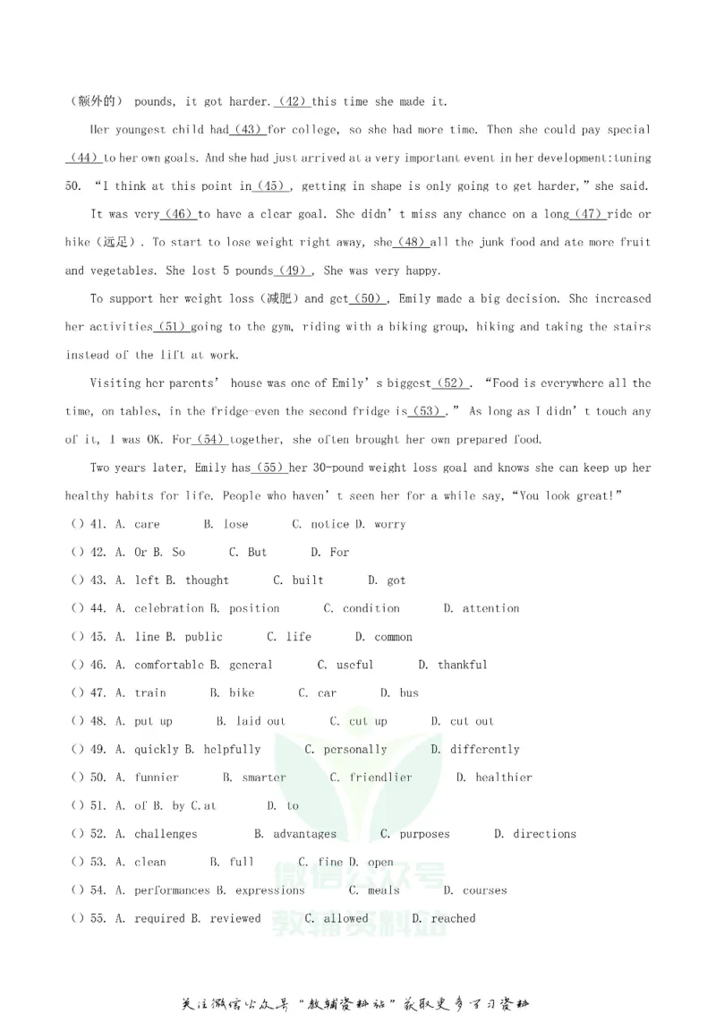 《2020湖北宜昌中考英语试题及答案_初高中资料库_初中资料库（转存避免链接过期失效）_初中英语》第5页预览