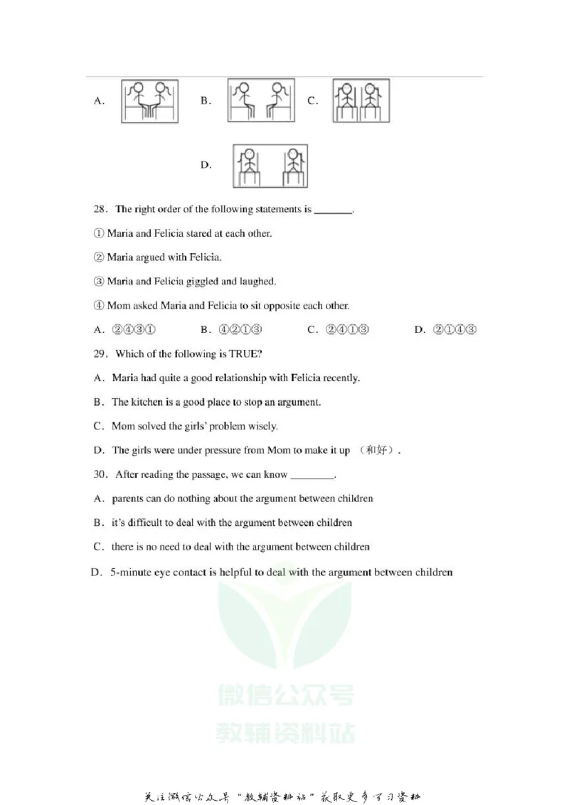 《2020山东东营中考英语真题及答案_初高中资料库_初中资料库（转存避免链接过期失效）_初中英语》第6页预览