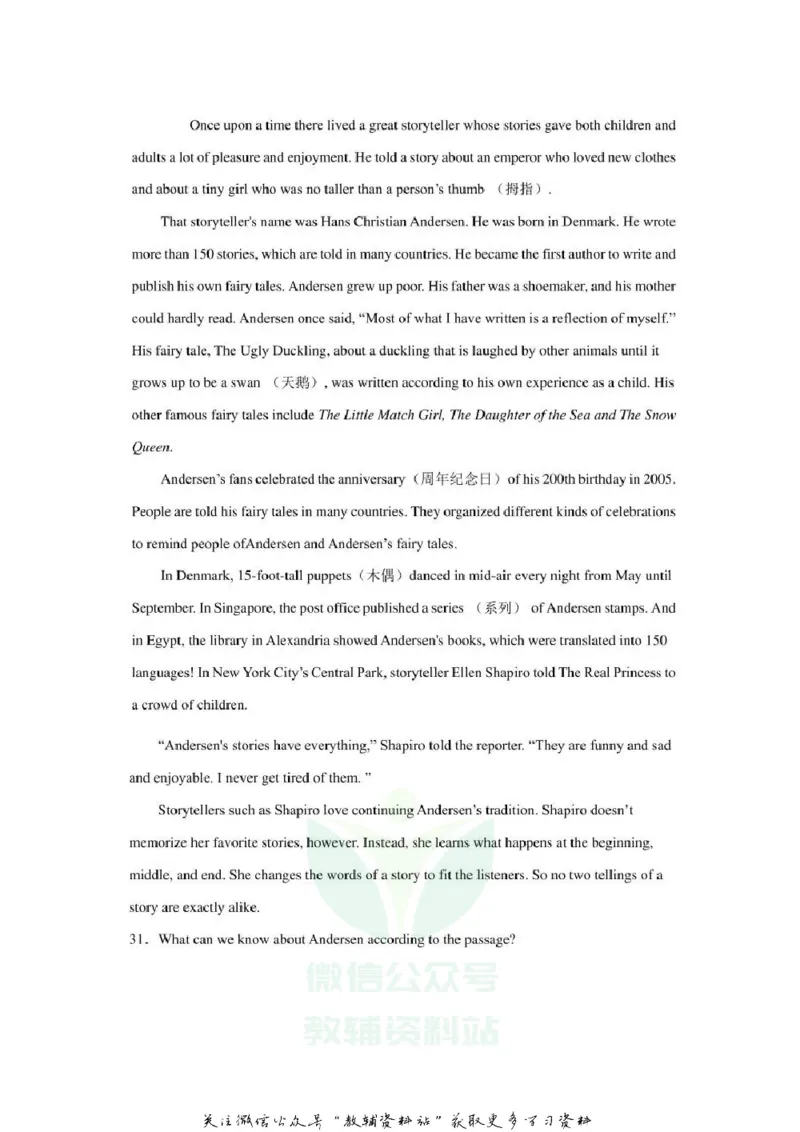 《2020山东东营中考英语真题及答案_初高中资料库_初中资料库（转存避免链接过期失效）_初中英语》第7页预览