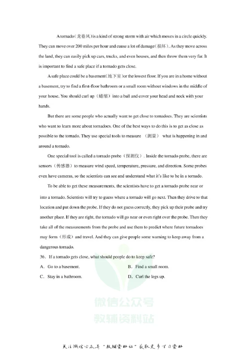 《2020山东东营中考英语真题及答案_初高中资料库_初中资料库（转存避免链接过期失效）_初中英语》第9页预览