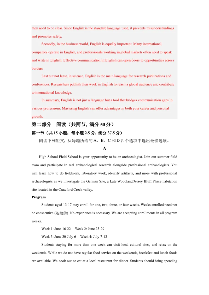 《2026年高考英语临考冲刺卷01（浙江专用）（解析版）_高考一二三轮复习_英语_2026年-英语高考专项复习_2026年高考英语终极冲刺讲练测（全国通用）-G459_2026版》第6页预览
