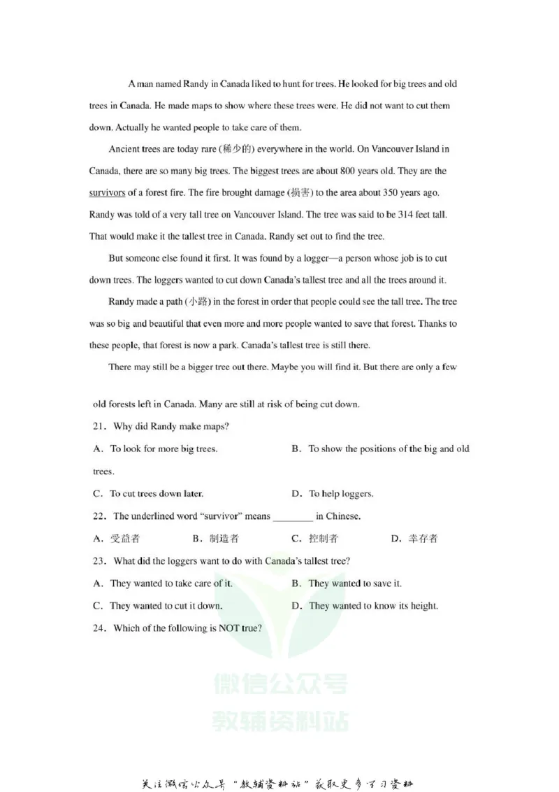 《2020辽宁锦州中考英语真题及答案_初高中资料库_初中资料库（转存避免链接过期失效）_初中英语》第4页预览
