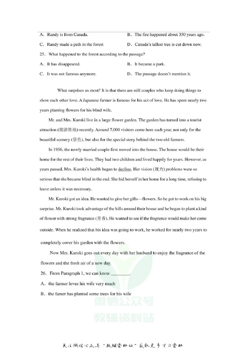 《2020辽宁锦州中考英语真题及答案_初高中资料库_初中资料库（转存避免链接过期失效）_初中英语》第5页预览