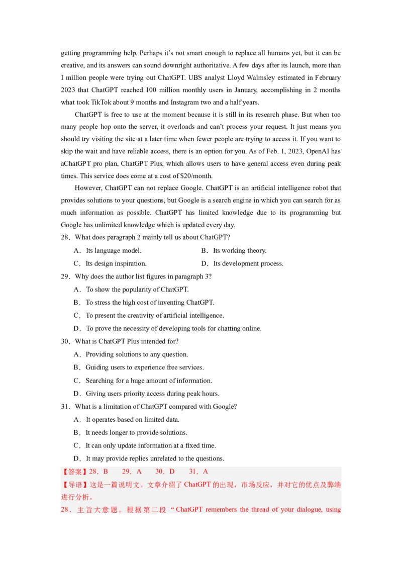《2024年新高考英语一轮复习必刷十套卷（卷八）（解析版）（新高考七省专用）_英语(2)_一轮复习_2024年_2024新高考英语一轮复习必刷试卷模拟考试卷含答题卡_新高考七省通用(10)份》第9页预览