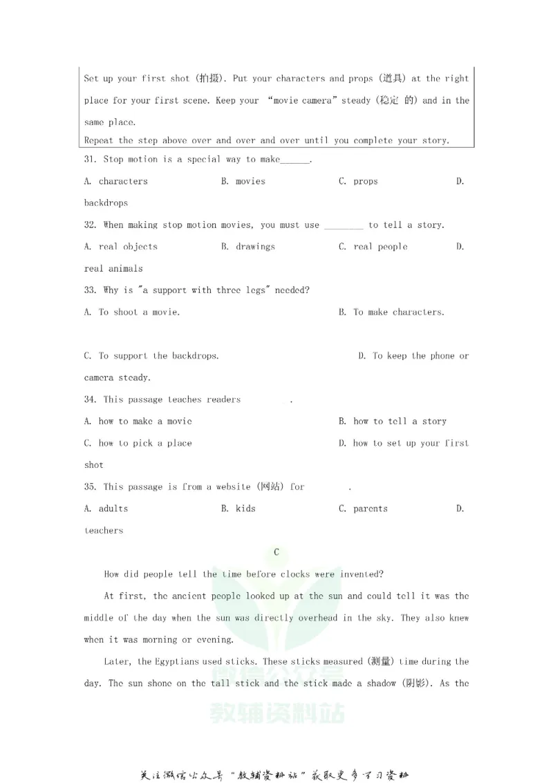 《2020山东省德州市中考英语真题及答案_初高中资料库_初中资料库（转存避免链接过期失效）_初中英语》第6页预览