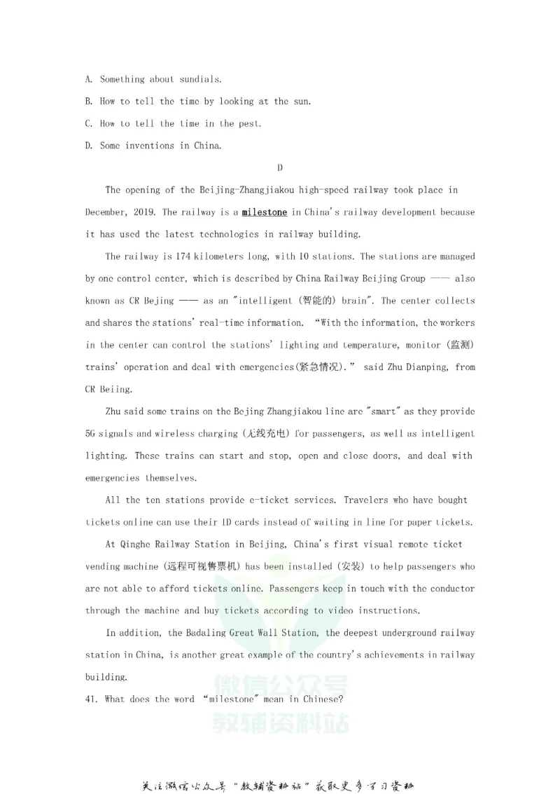 《2020山东省德州市中考英语真题及答案_初高中资料库_初中资料库（转存避免链接过期失效）_初中英语》第8页预览