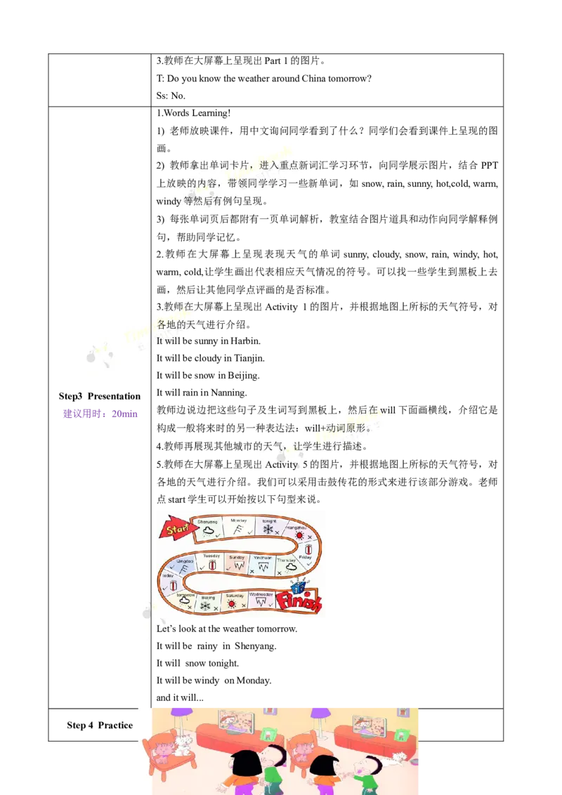 《Module2unit2第1课时_26春小学语数英道科各版本《课件+教案》_26春各版本语数英《七彩课堂》教学课件+教案_英语《七彩课堂课件教案》外研三起26春_外研六下教案Module2》第2页预览