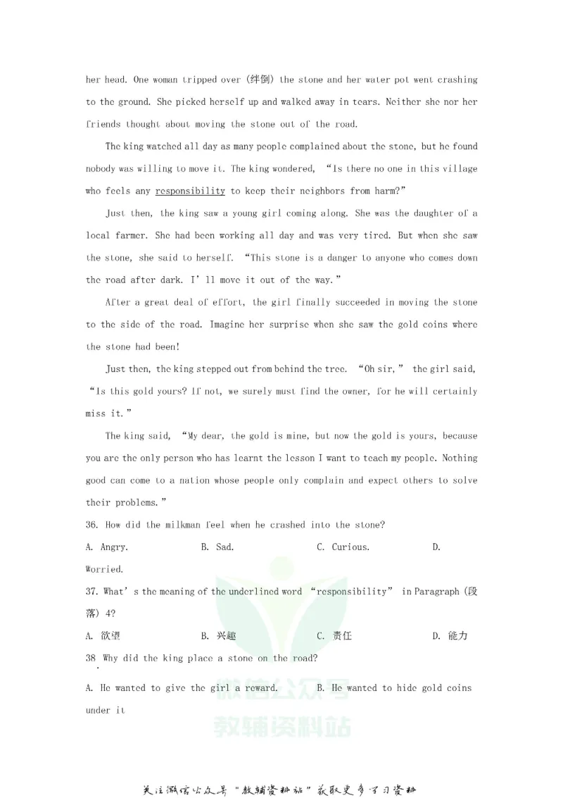 《2020江苏省泰州市中考英语真题及答案_初高中资料库_初中资料库（转存避免链接过期失效）_初中英语》第7页预览