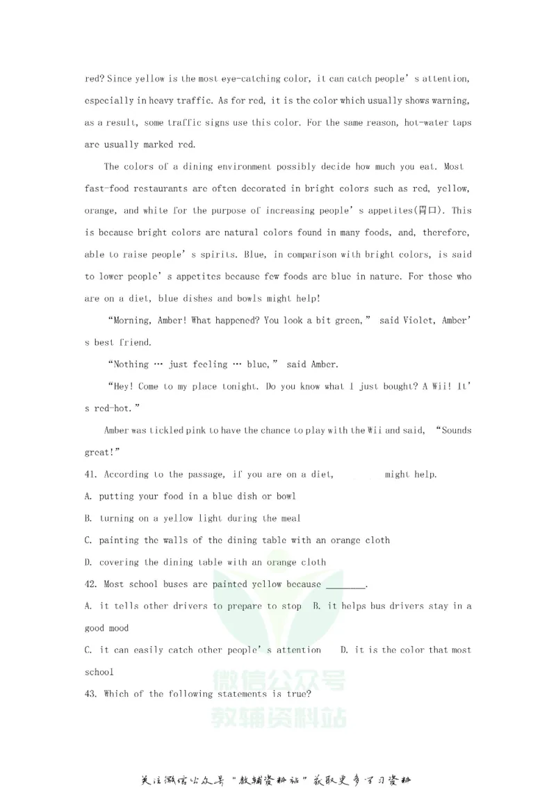 《2020江苏省泰州市中考英语真题及答案_初高中资料库_初中资料库（转存避免链接过期失效）_初中英语》第9页预览