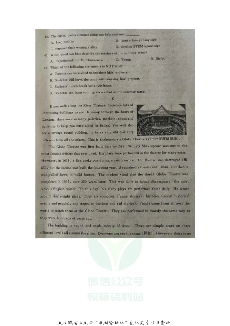 《2020山东泰安中考英语真题及答案_初高中资料库_初中资料库（转存避免链接过期失效）_初中英语》第6页预览