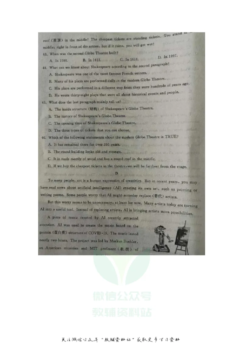 《2020山东泰安中考英语真题及答案_初高中资料库_初中资料库（转存避免链接过期失效）_初中英语》第7页预览