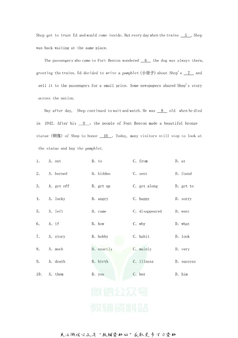 《2020山东省淄博市中考英语真题及答案_初高中资料库_初中资料库（转存避免链接过期失效）_初中英语》第2页预览