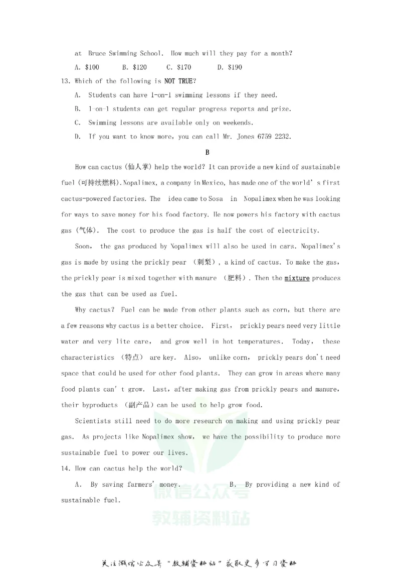 《2020山东省淄博市中考英语真题及答案_初高中资料库_初中资料库（转存避免链接过期失效）_初中英语》第4页预览