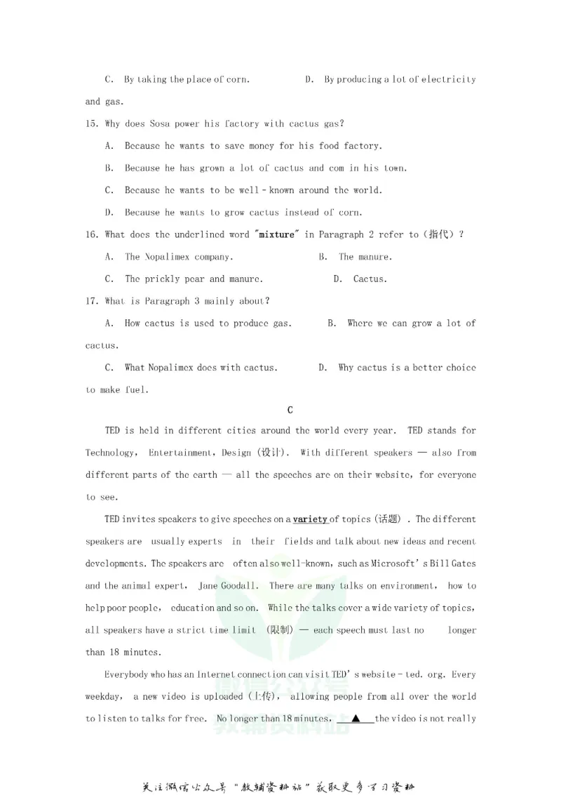 《2020山东省淄博市中考英语真题及答案_初高中资料库_初中资料库（转存避免链接过期失效）_初中英语》第5页预览