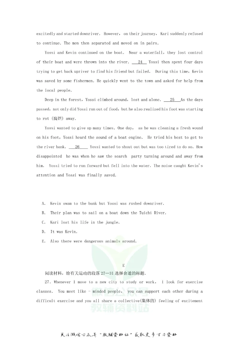 《2020山东省淄博市中考英语真题及答案_初高中资料库_初中资料库（转存避免链接过期失效）_初中英语》第7页预览