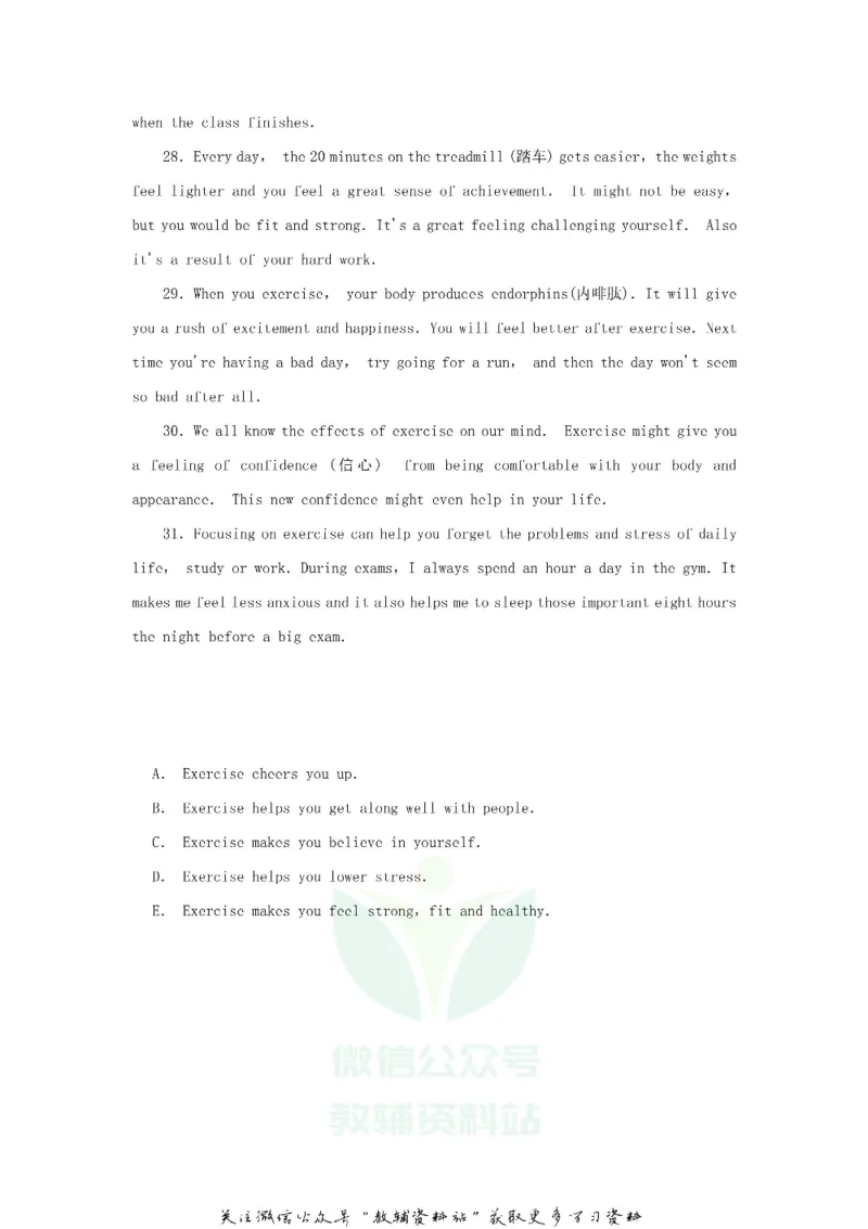 《2020山东省淄博市中考英语真题及答案_初高中资料库_初中资料库（转存避免链接过期失效）_初中英语》第8页预览