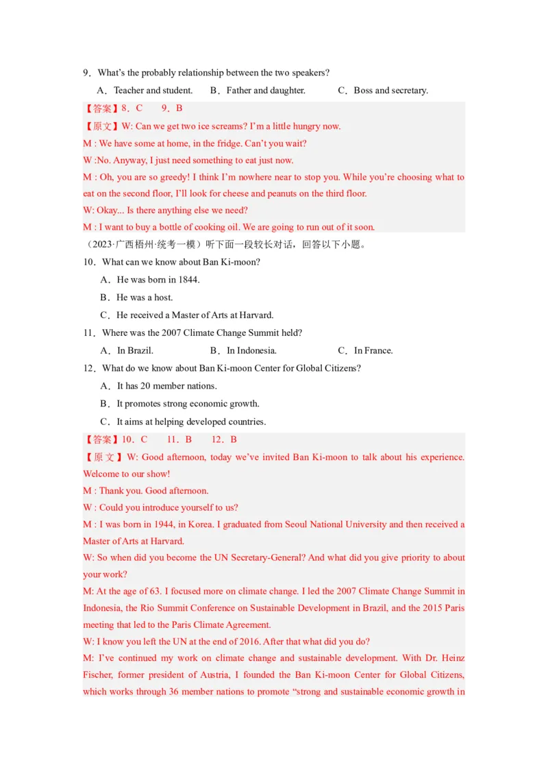 《2024年新高考英语一轮复习必刷十套卷（卷六）（解析版）（新高考七省专用）_英语(2)_一轮复习_2024年_2024新高考英语一轮复习必刷试卷模拟考试卷含答题卡_新高考七省通用(10)份》第3页预览