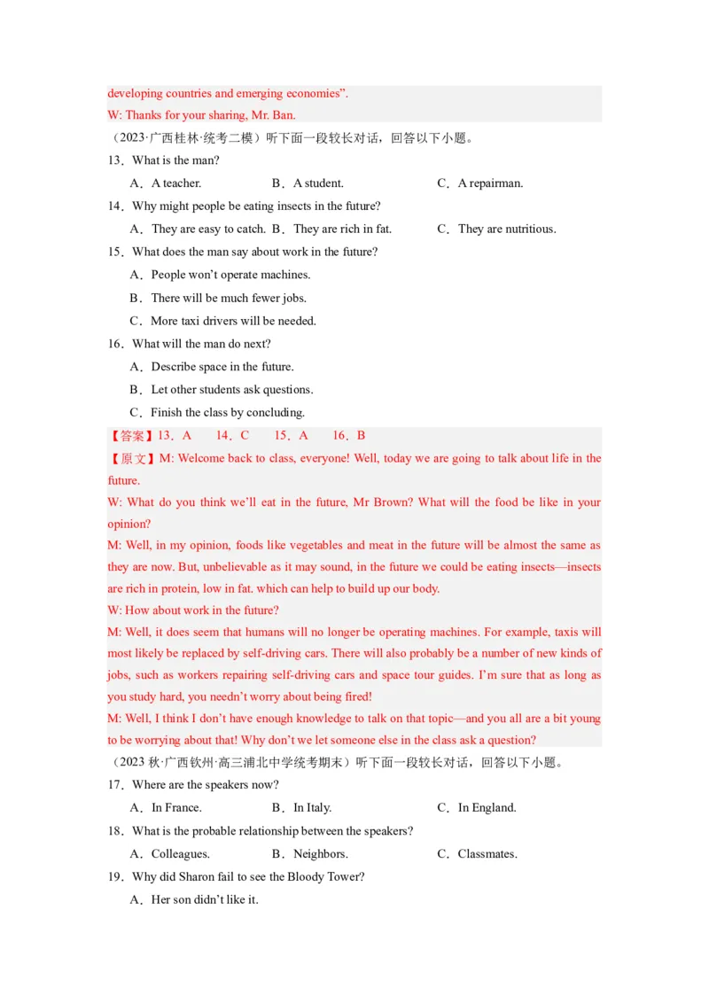 《2024年新高考英语一轮复习必刷十套卷（卷六）（解析版）（新高考七省专用）_英语(2)_一轮复习_2024年_2024新高考英语一轮复习必刷试卷模拟考试卷含答题卡_新高考七省通用(10)份》第4页预览