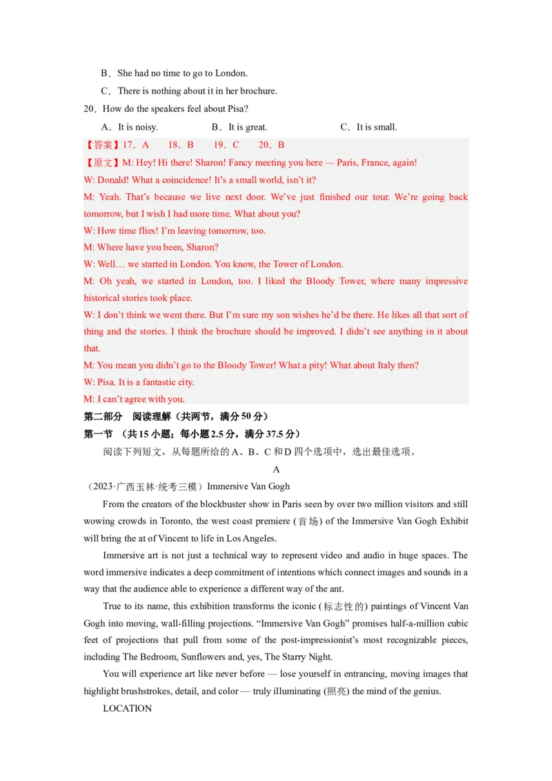 《2024年新高考英语一轮复习必刷十套卷（卷六）（解析版）（新高考七省专用）_英语(2)_一轮复习_2024年_2024新高考英语一轮复习必刷试卷模拟考试卷含答题卡_新高考七省通用(10)份》第5页预览