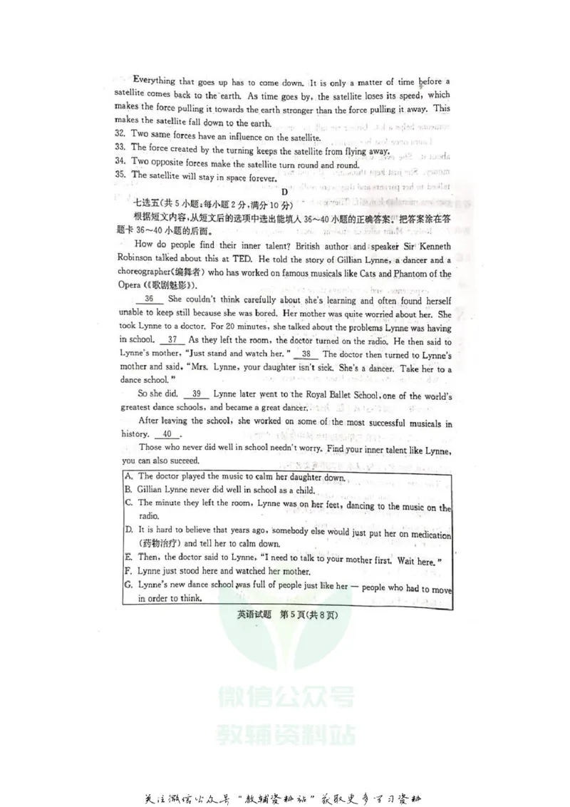 《2020山东枣庄中考英语真题及答案_初高中资料库_初中资料库（转存避免链接过期失效）_初中英语》第5页预览