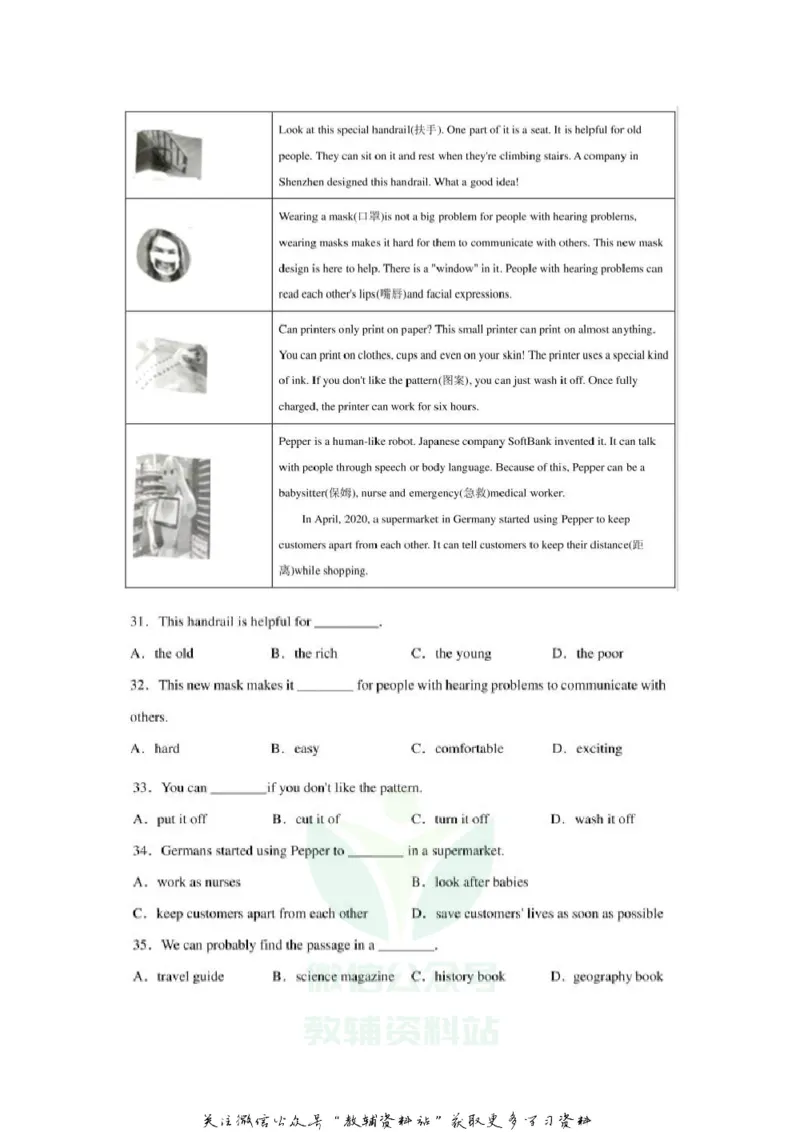 《2020辽宁葫芦岛中考英语真题及答案_初高中资料库_初中资料库（转存避免链接过期失效）_初中英语》第5页预览