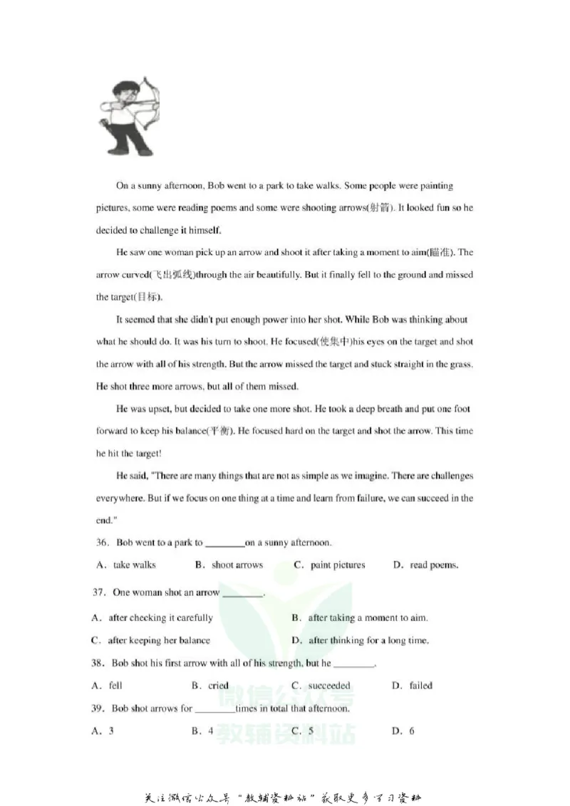 《2020辽宁葫芦岛中考英语真题及答案_初高中资料库_初中资料库（转存避免链接过期失效）_初中英语》第6页预览