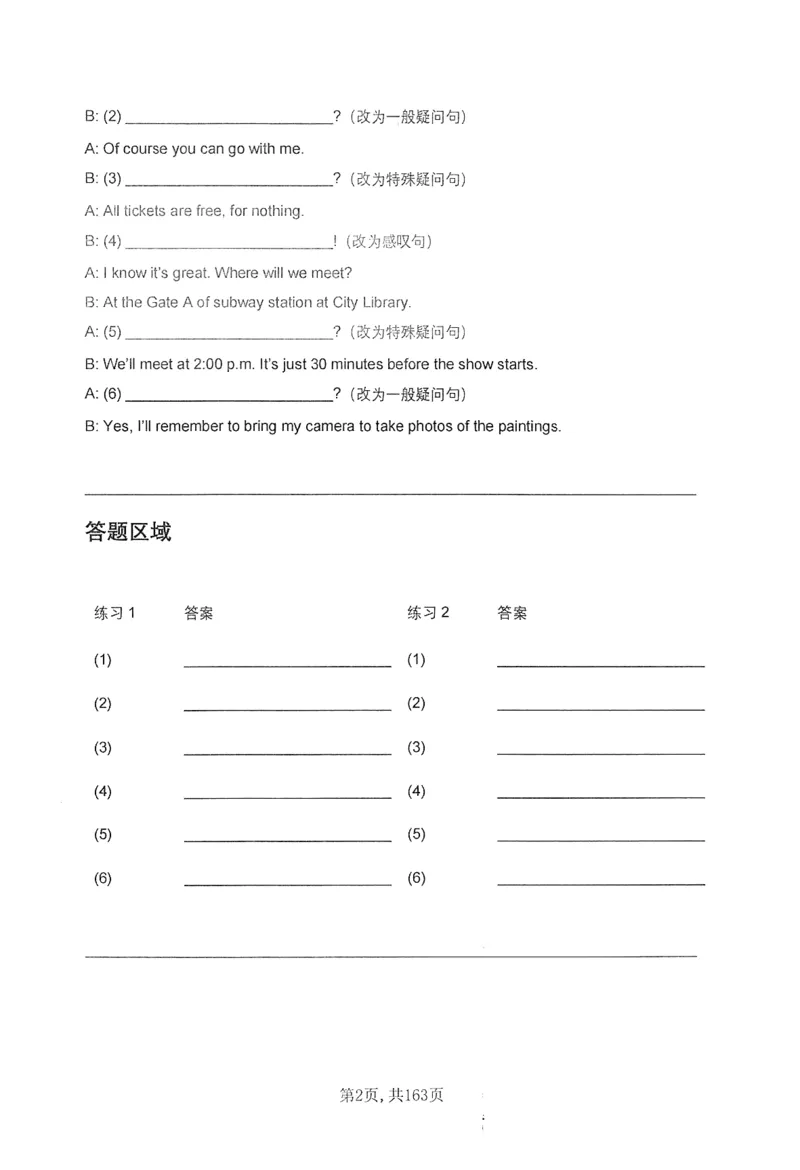 《中考新题型情景对话练习本_2026秋初中教辅合集_2027《上海华育中学•中考英语新题型训练》（英语）》第5页预览