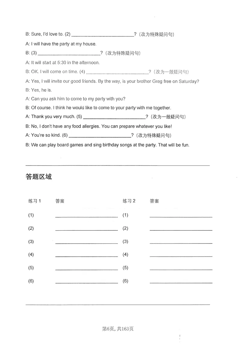 《中考新题型情景对话练习本_2026秋初中教辅合集_2027《上海华育中学•中考英语新题型训练》（英语）》第9页预览
