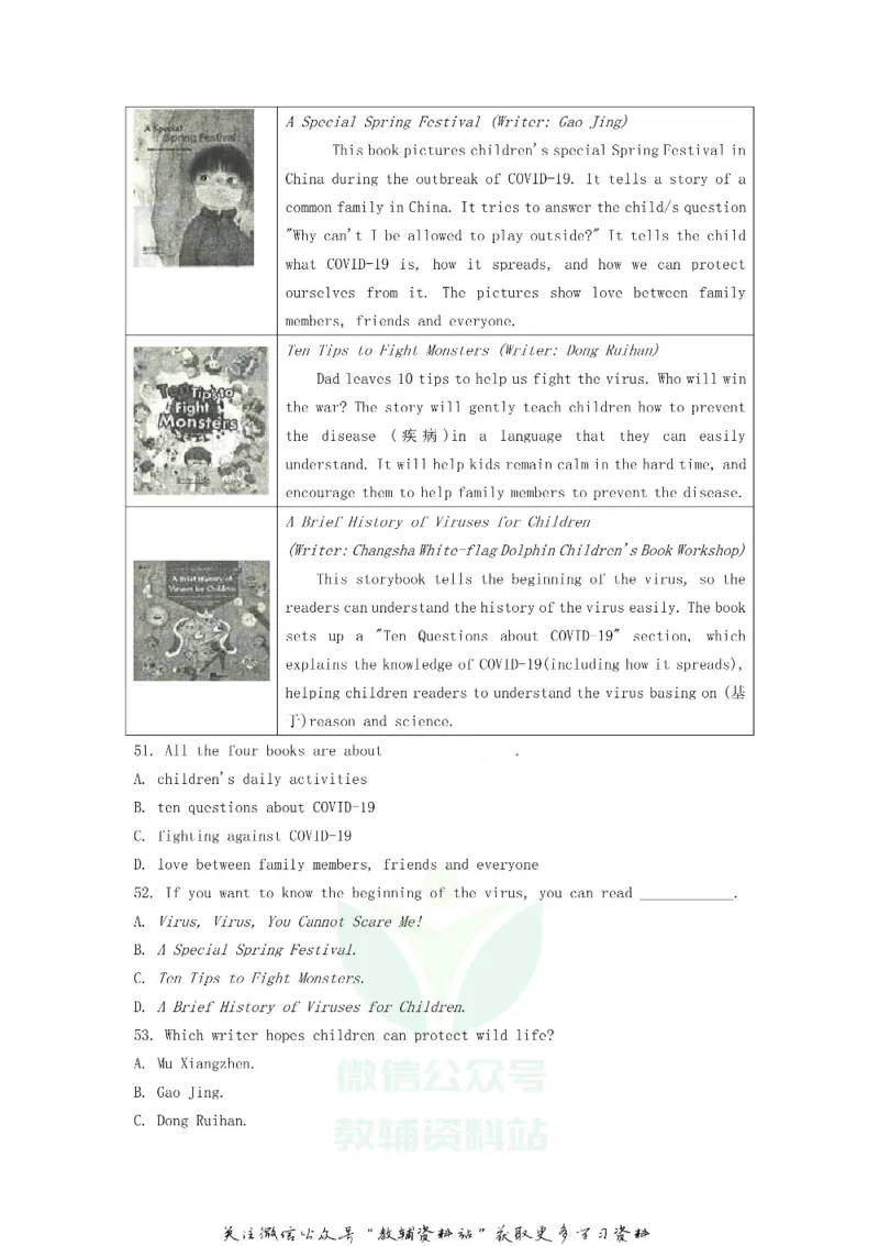 《2020山东省滨州市中考英语真题及答案_初高中资料库_初中资料库（转存避免链接过期失效）_初中英语》第7页预览