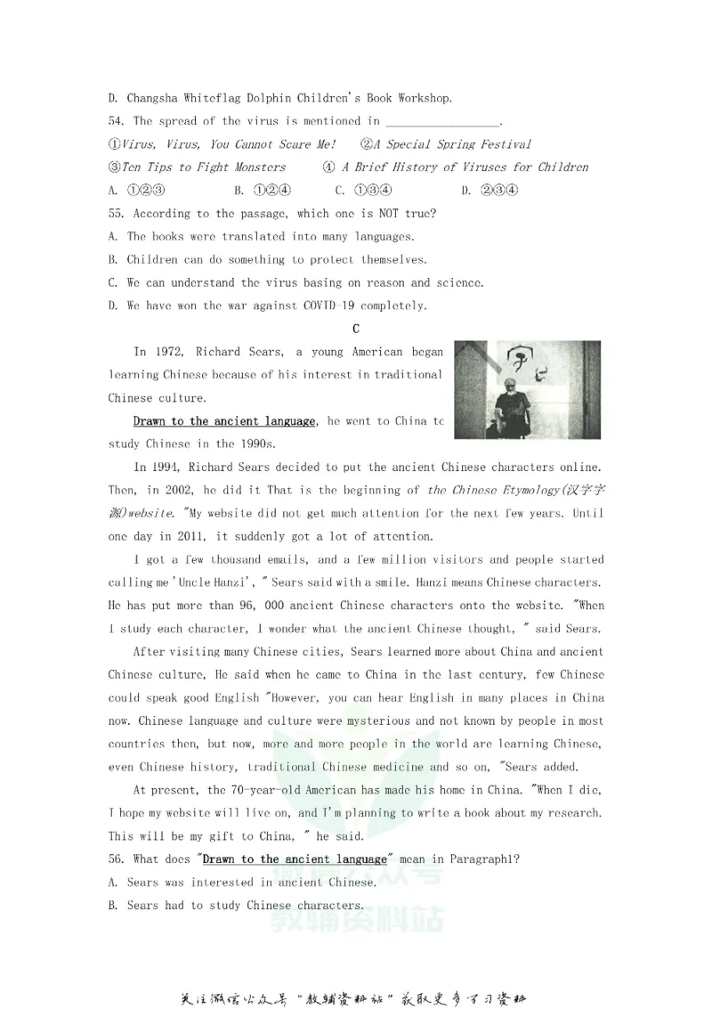 《2020山东省滨州市中考英语真题及答案_初高中资料库_初中资料库（转存避免链接过期失效）_初中英语》第8页预览