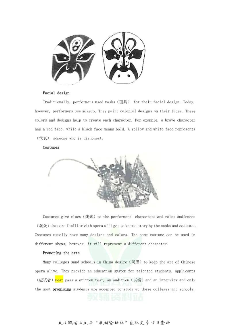 《2020山东威海中考英语真题及答案_初高中资料库_初中资料库（转存避免链接过期失效）_初中英语》第2页预览