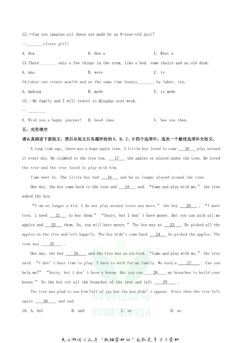 《2020湖北省恩施州中考英语真题及答案_初高中资料库_初中资料库（转存避免链接过期失效）_初中英语》第4页预览