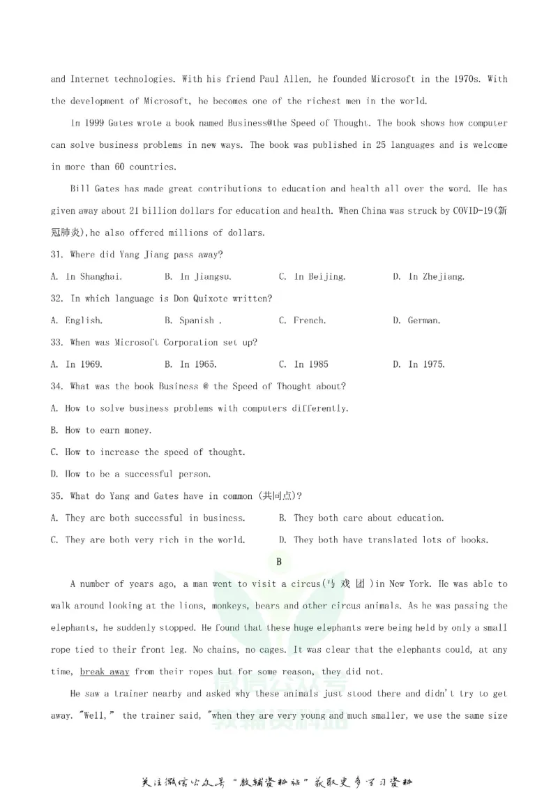 《2020湖北省恩施州中考英语真题及答案_初高中资料库_初中资料库（转存避免链接过期失效）_初中英语》第6页预览