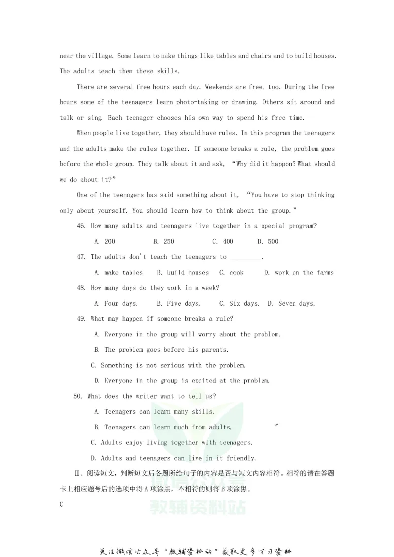 《2020贵州省毕节市中考英语真题及答案_初高中资料库_初中资料库（转存避免链接过期失效）_初中英语》第6页预览