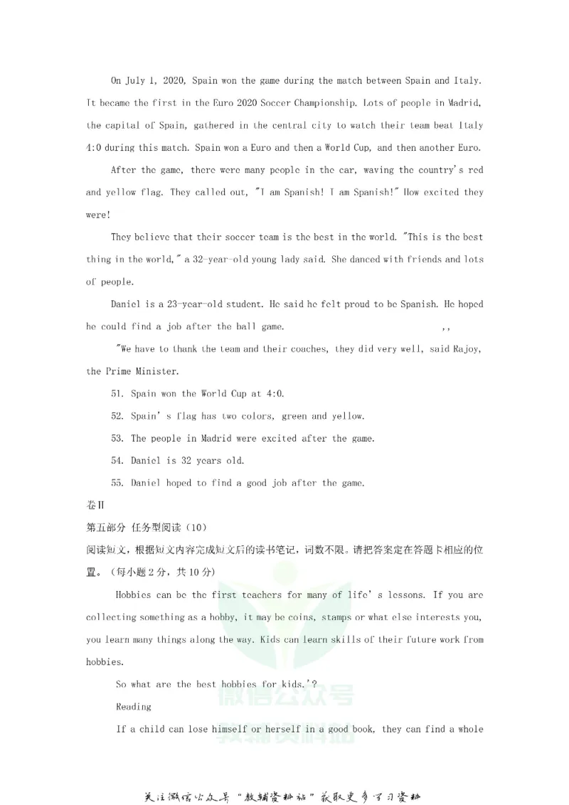 《2020贵州省毕节市中考英语真题及答案_初高中资料库_初中资料库（转存避免链接过期失效）_初中英语》第7页预览