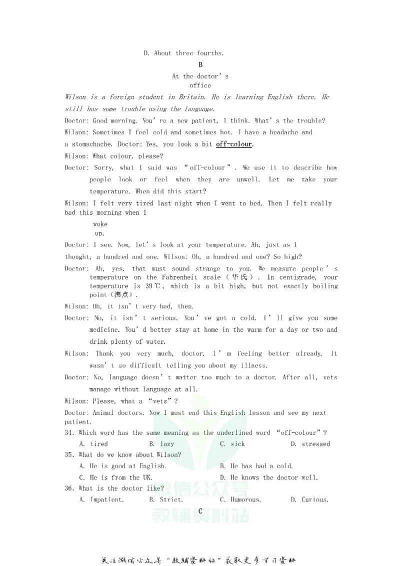 《2020江苏省徐州市中考英语真题及答案_初高中资料库_初中资料库（转存避免链接过期失效）_初中英语》第4页预览