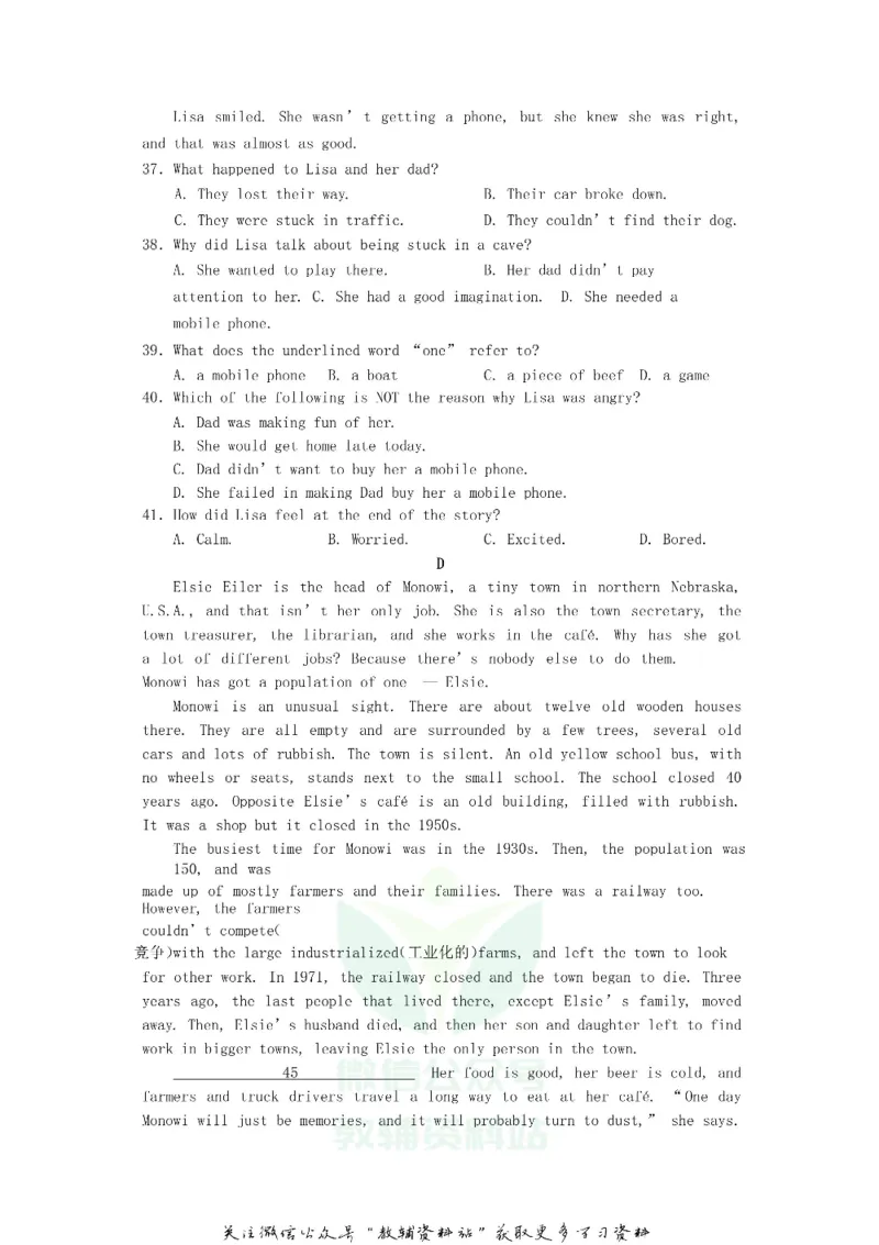 《2020江苏省徐州市中考英语真题及答案_初高中资料库_初中资料库（转存避免链接过期失效）_初中英语》第6页预览